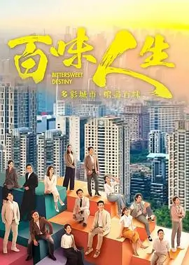 庆余年2 电视剧 2024 孙皓