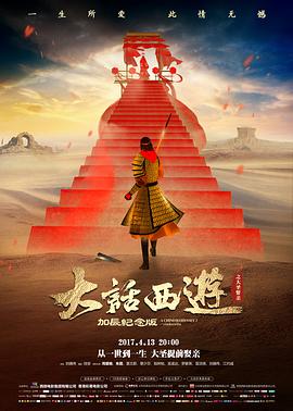 阿凡达3 电影 2026 詹姆斯·卡梅隆